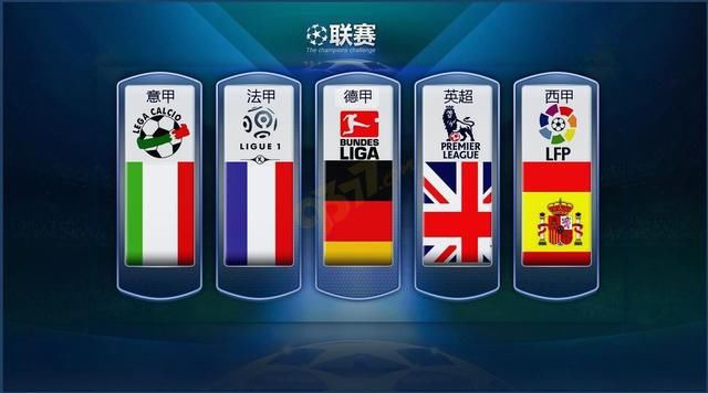 他因情绪失