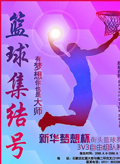 赏金女王